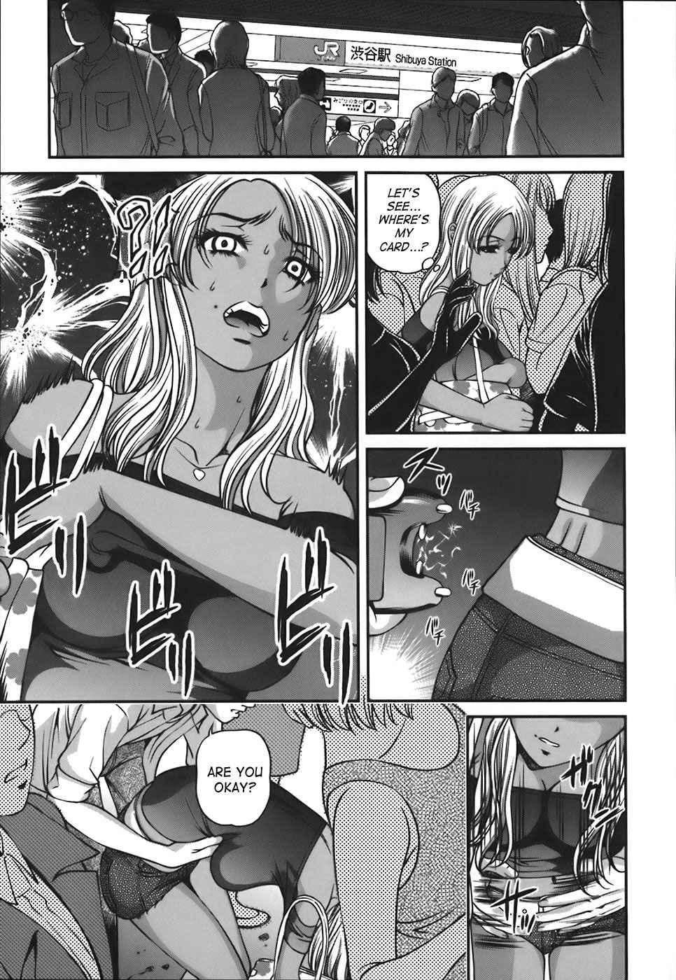 Bakuetsu No Toriko Ingokushi 1