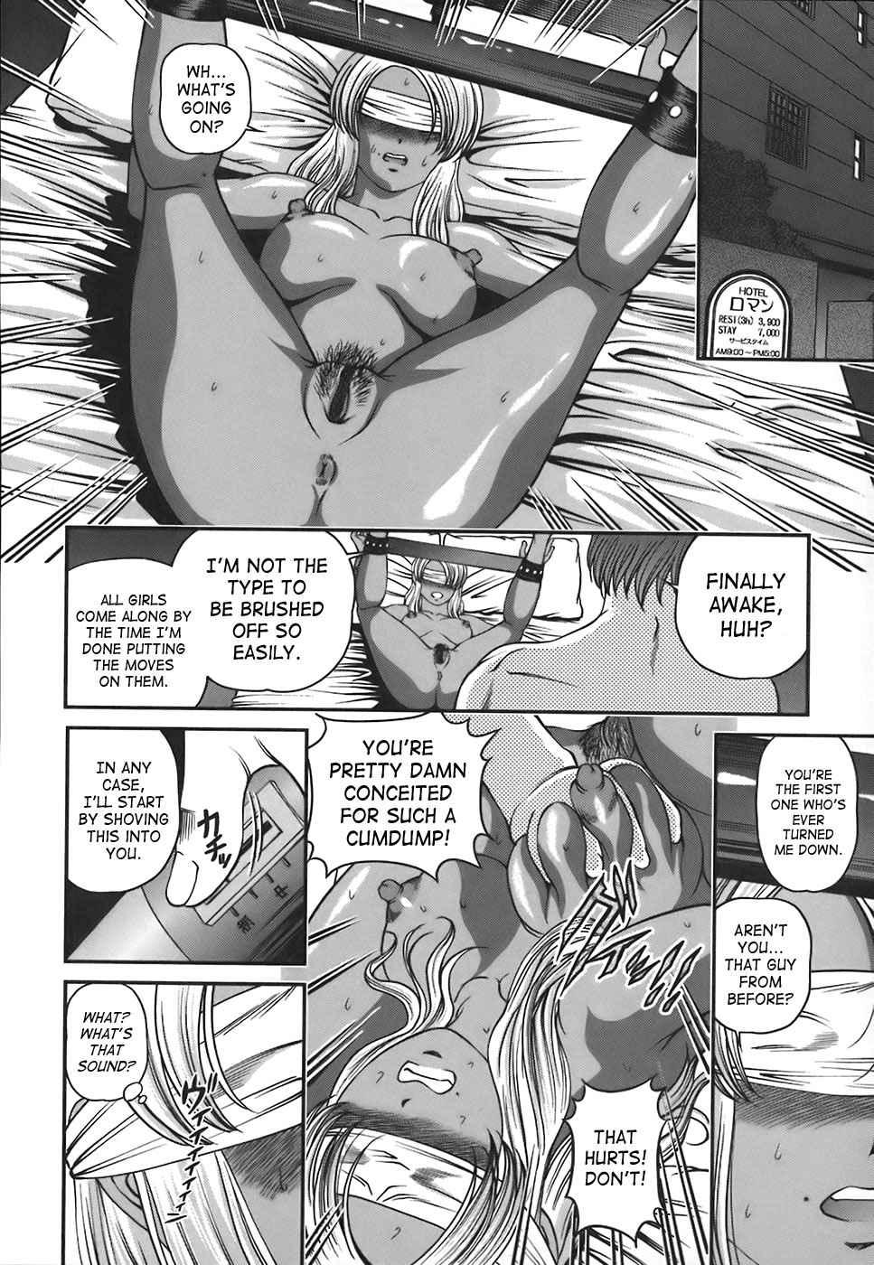 Bakuetsu No Toriko Ingokushi 1