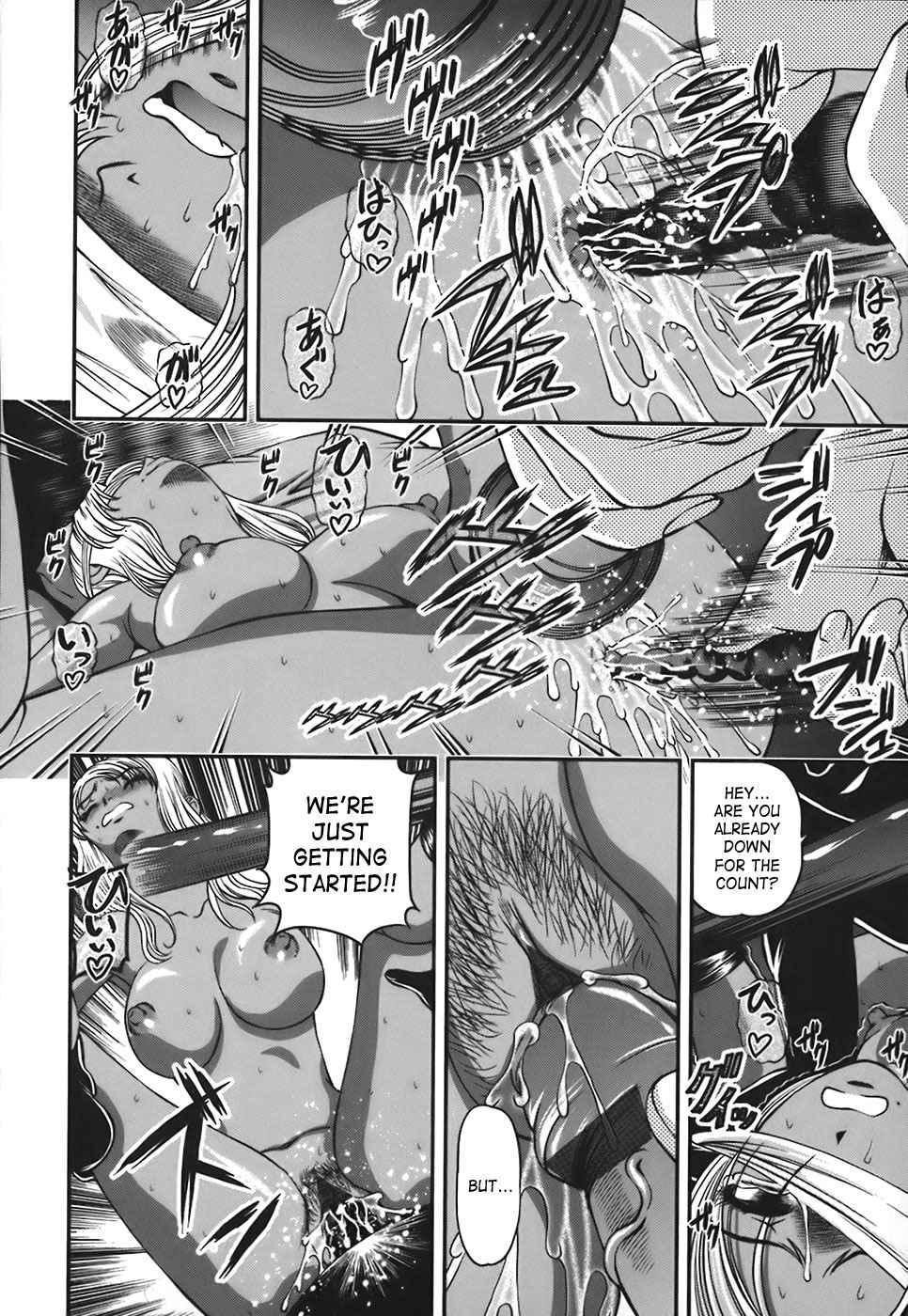 Bakuetsu No Toriko Ingokushi 1