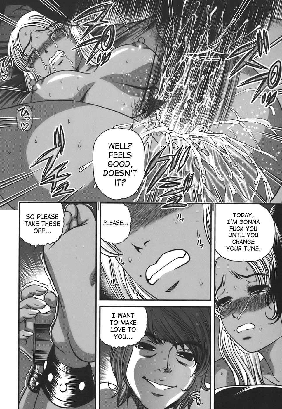 Bakuetsu No Toriko Ingokushi 1