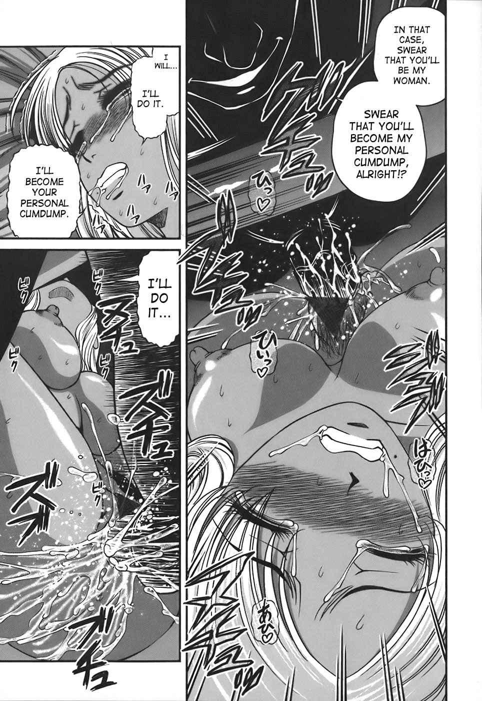 Bakuetsu No Toriko Ingokushi 1