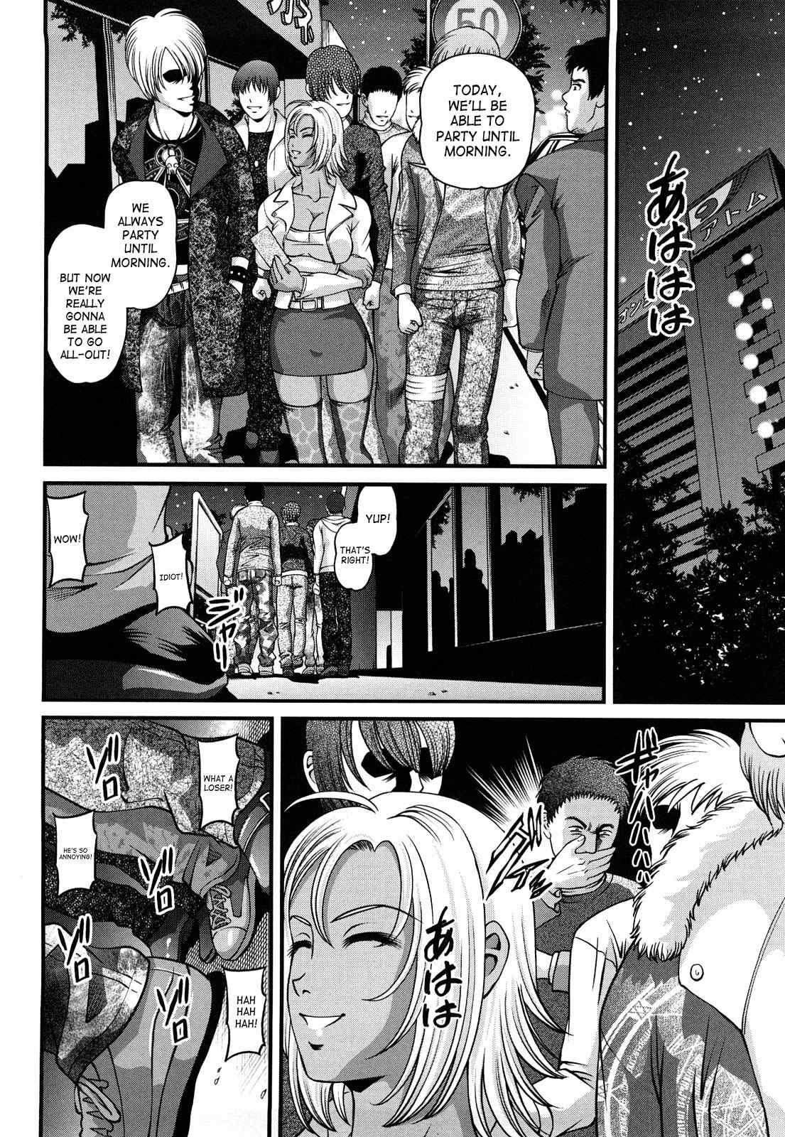 Bakuetsu No Toriko Ingokushi 2