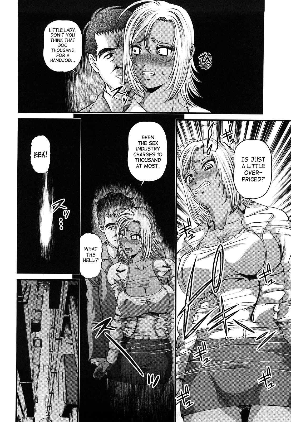 Bakuetsu No Toriko Ingokushi 2