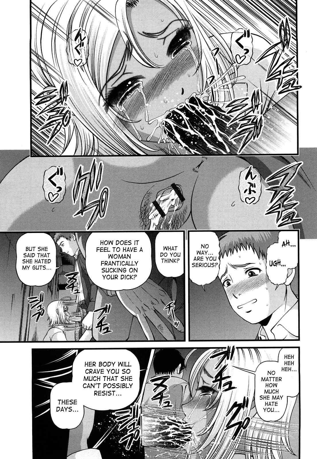 Bakuetsu No Toriko Ingokushi 2