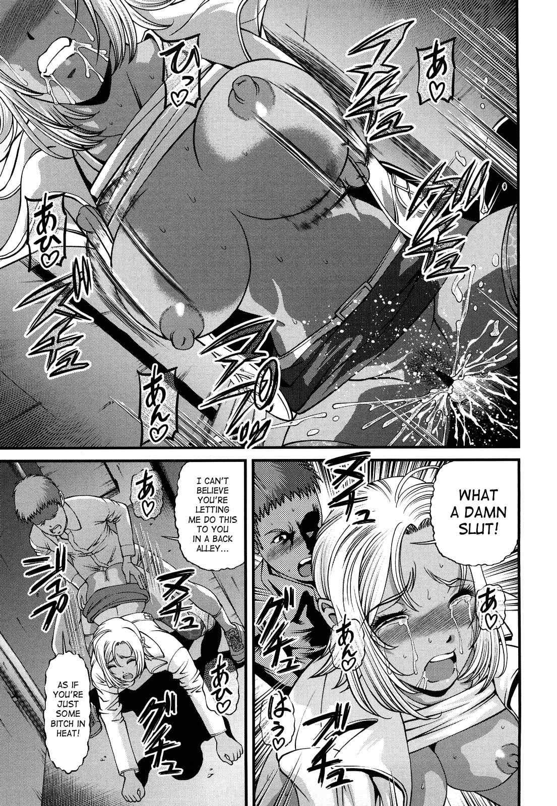 Bakuetsu No Toriko Ingokushi 2