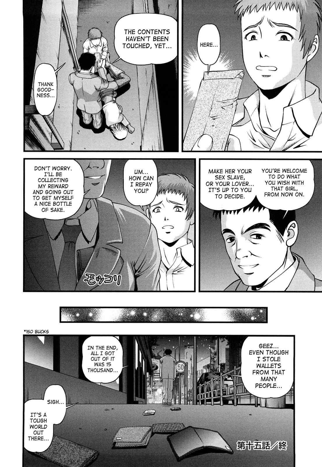 Bakuetsu No Toriko Ingokushi 2