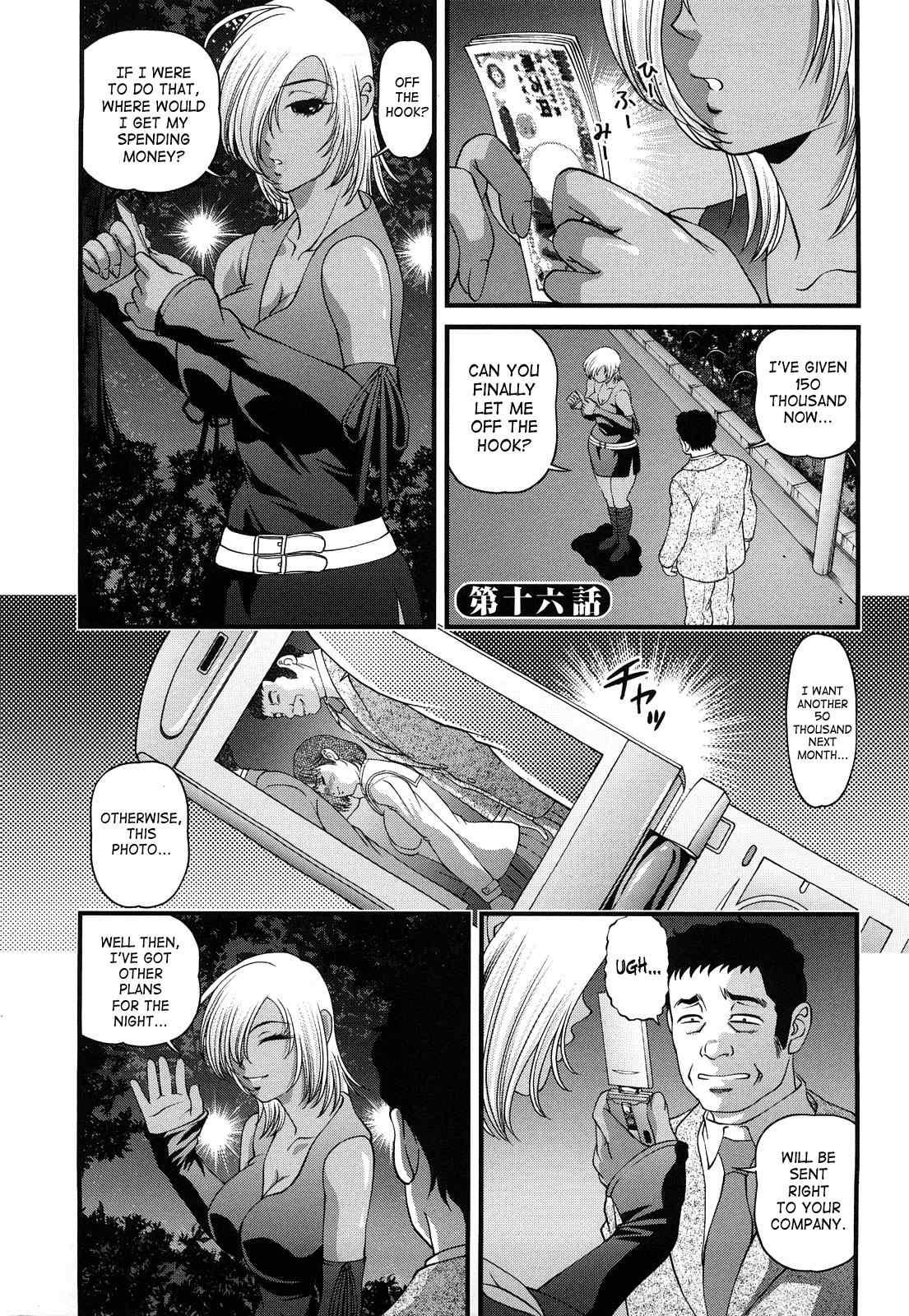 Bakuetsu No Toriko Ingokushi 2
