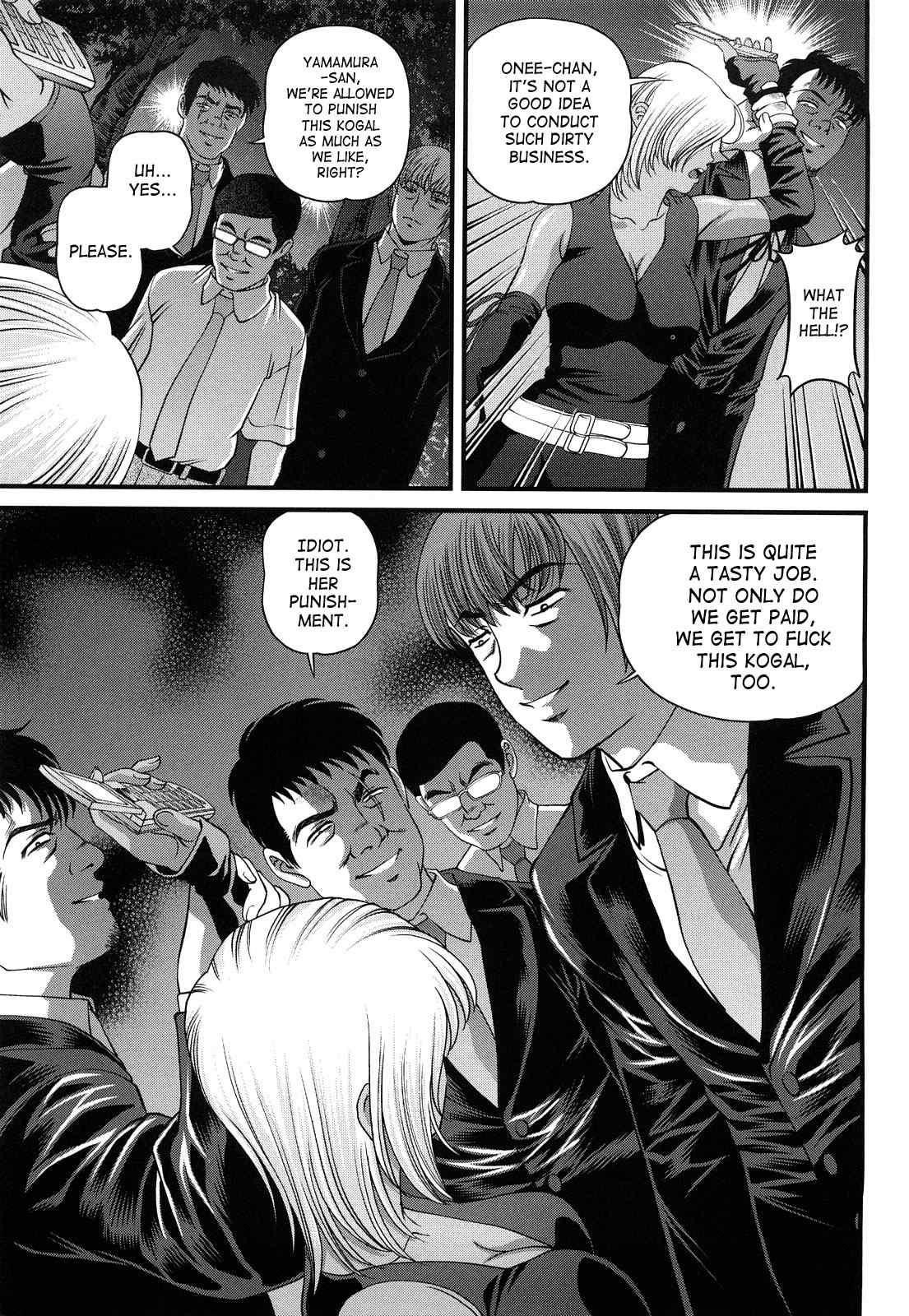 Bakuetsu No Toriko Ingokushi 2