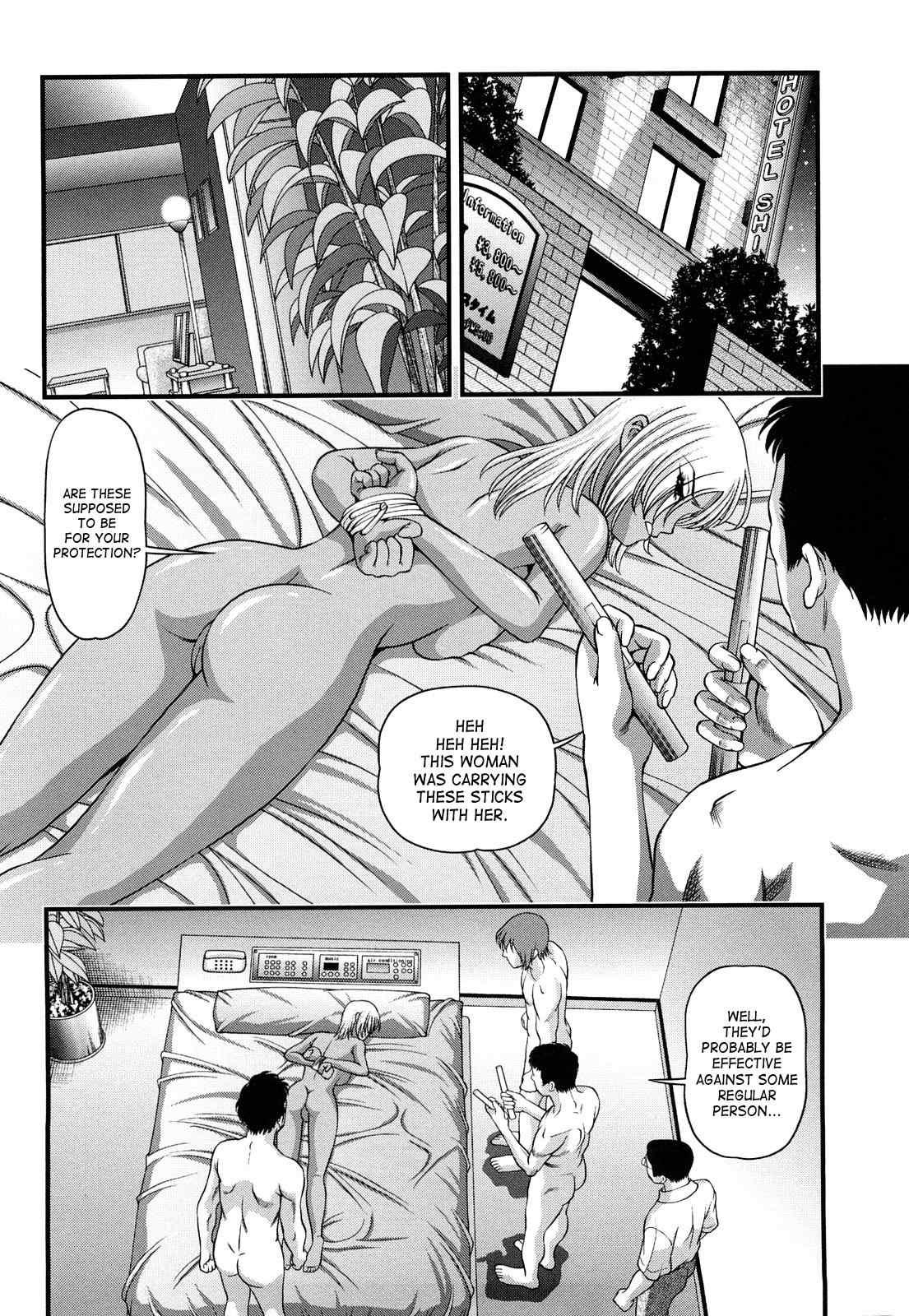 Bakuetsu No Toriko Ingokushi 2