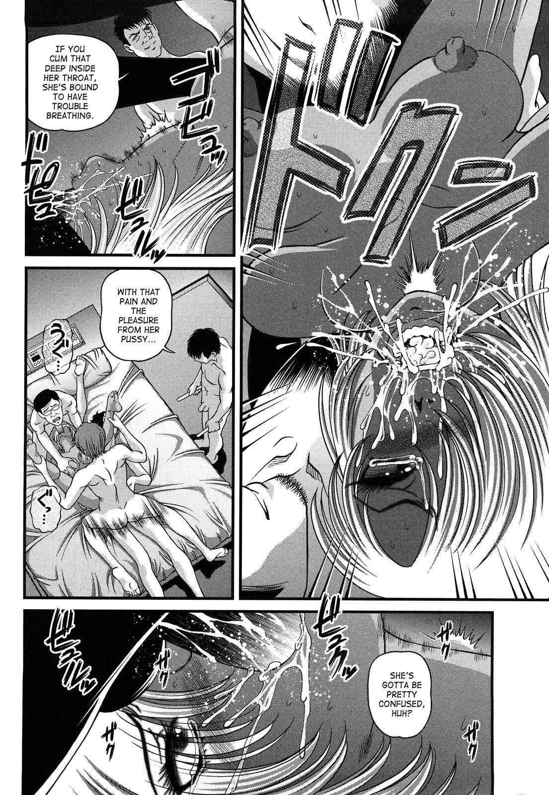 Bakuetsu No Toriko Ingokushi 2