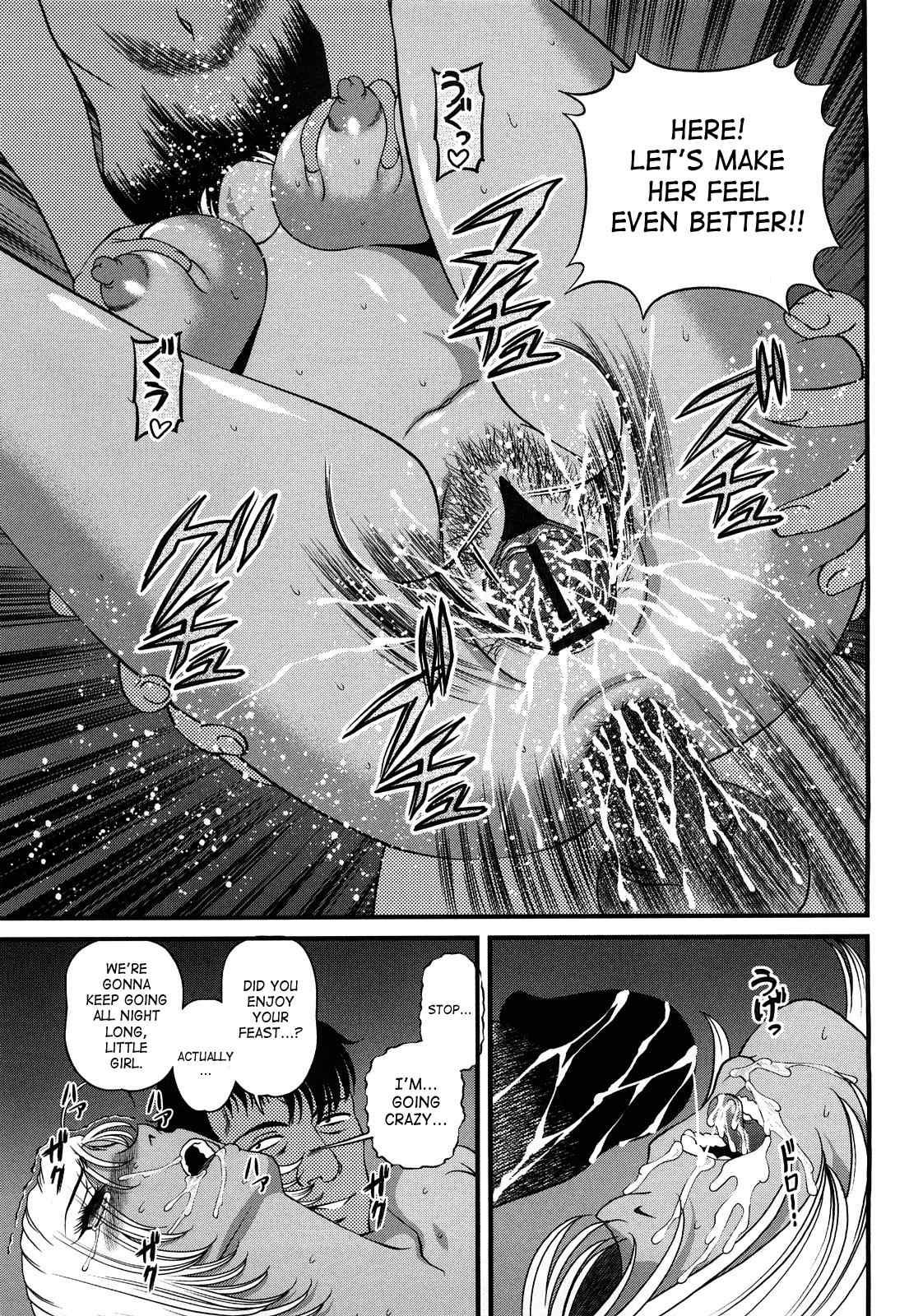 Bakuetsu No Toriko Ingokushi 2