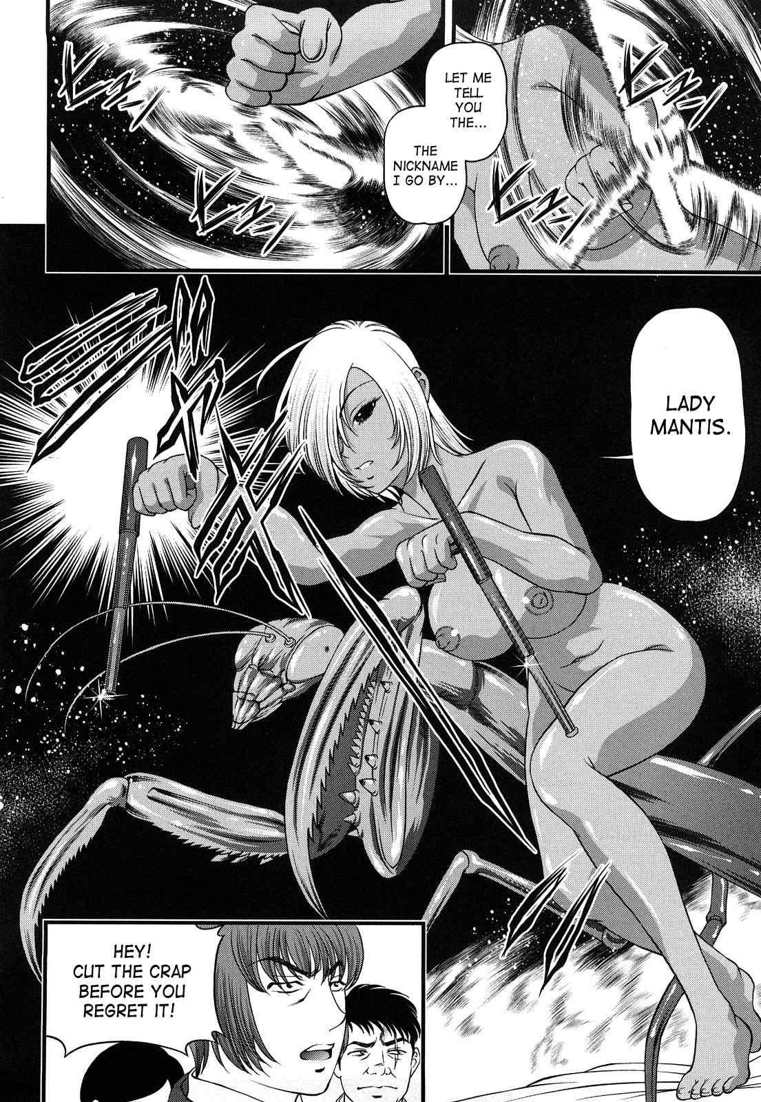 Bakuetsu No Toriko Ingokushi 2