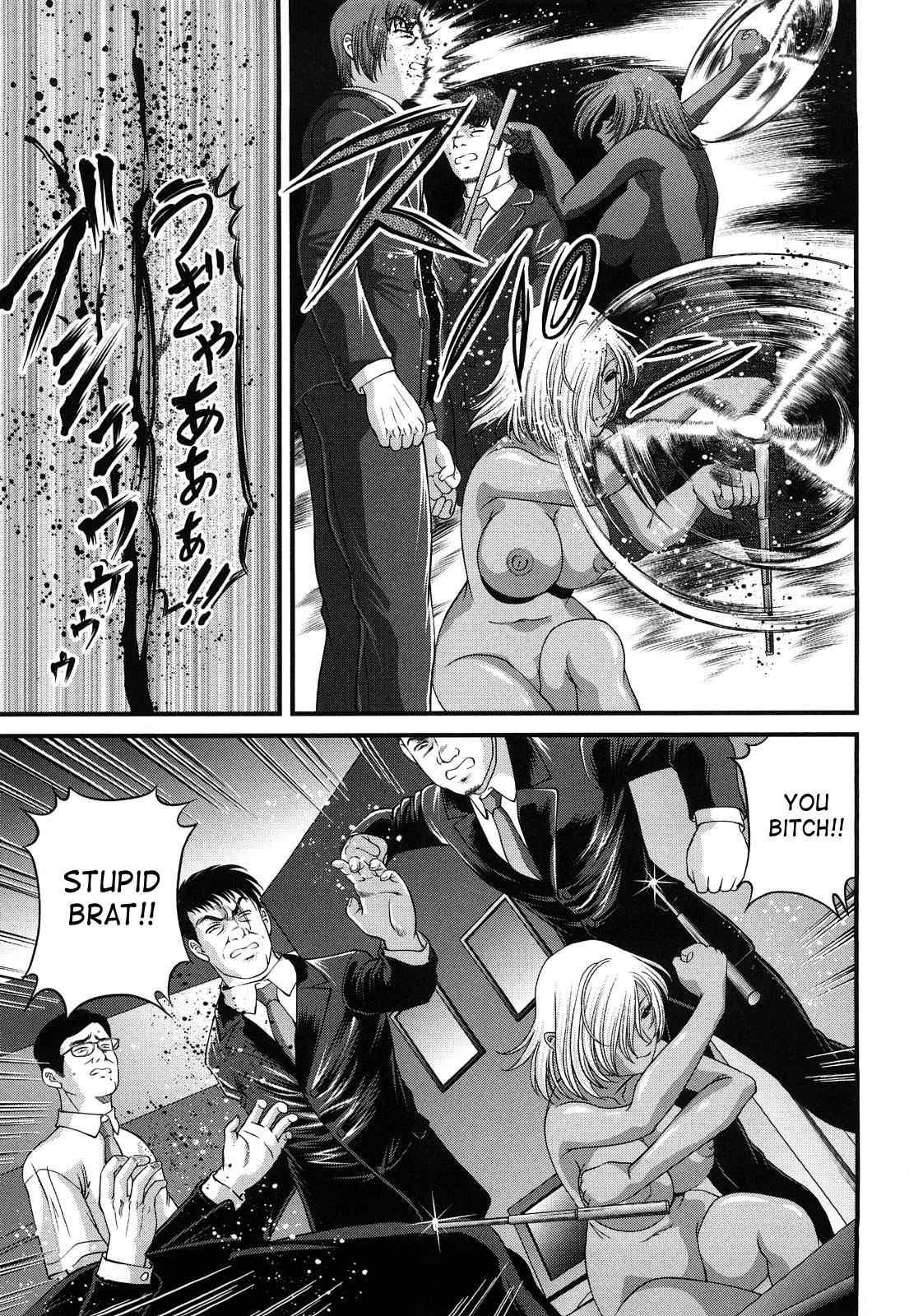 Bakuetsu No Toriko Ingokushi 2