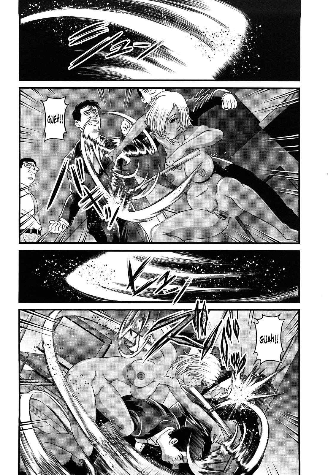 Bakuetsu No Toriko Ingokushi 2
