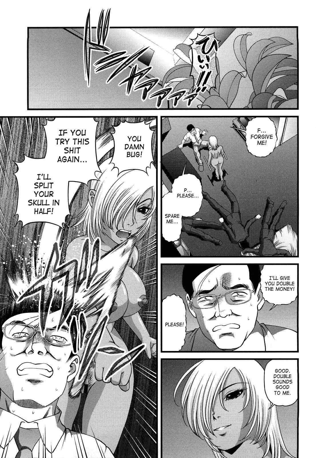 Bakuetsu No Toriko Ingokushi 2