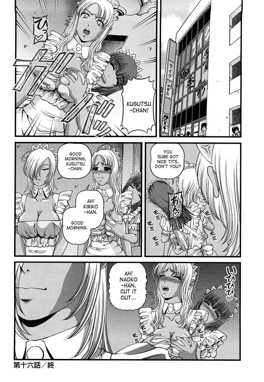 Bakuetsu No Toriko Ingokushi 2