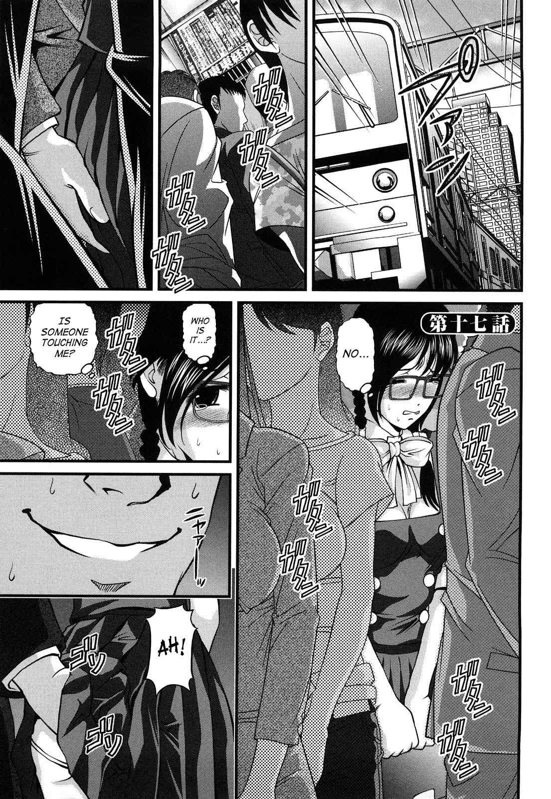 Bakuetsu No Toriko Ingokushi 2