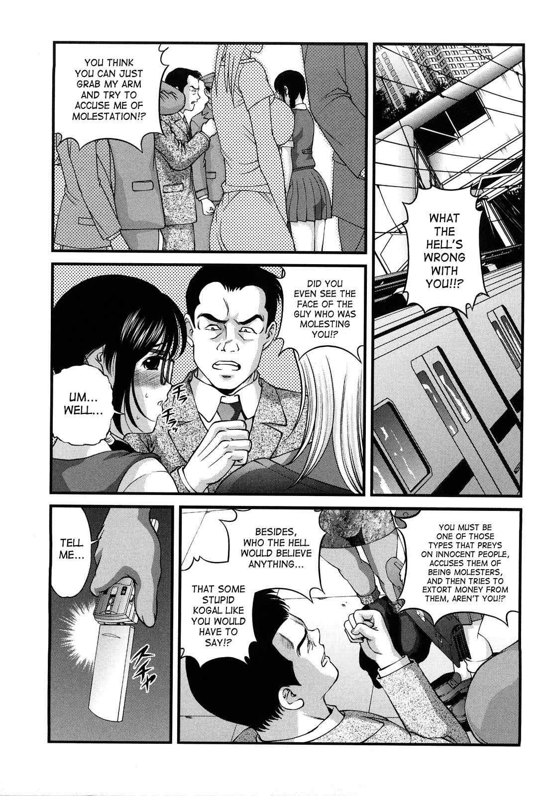 Bakuetsu No Toriko Ingokushi 2