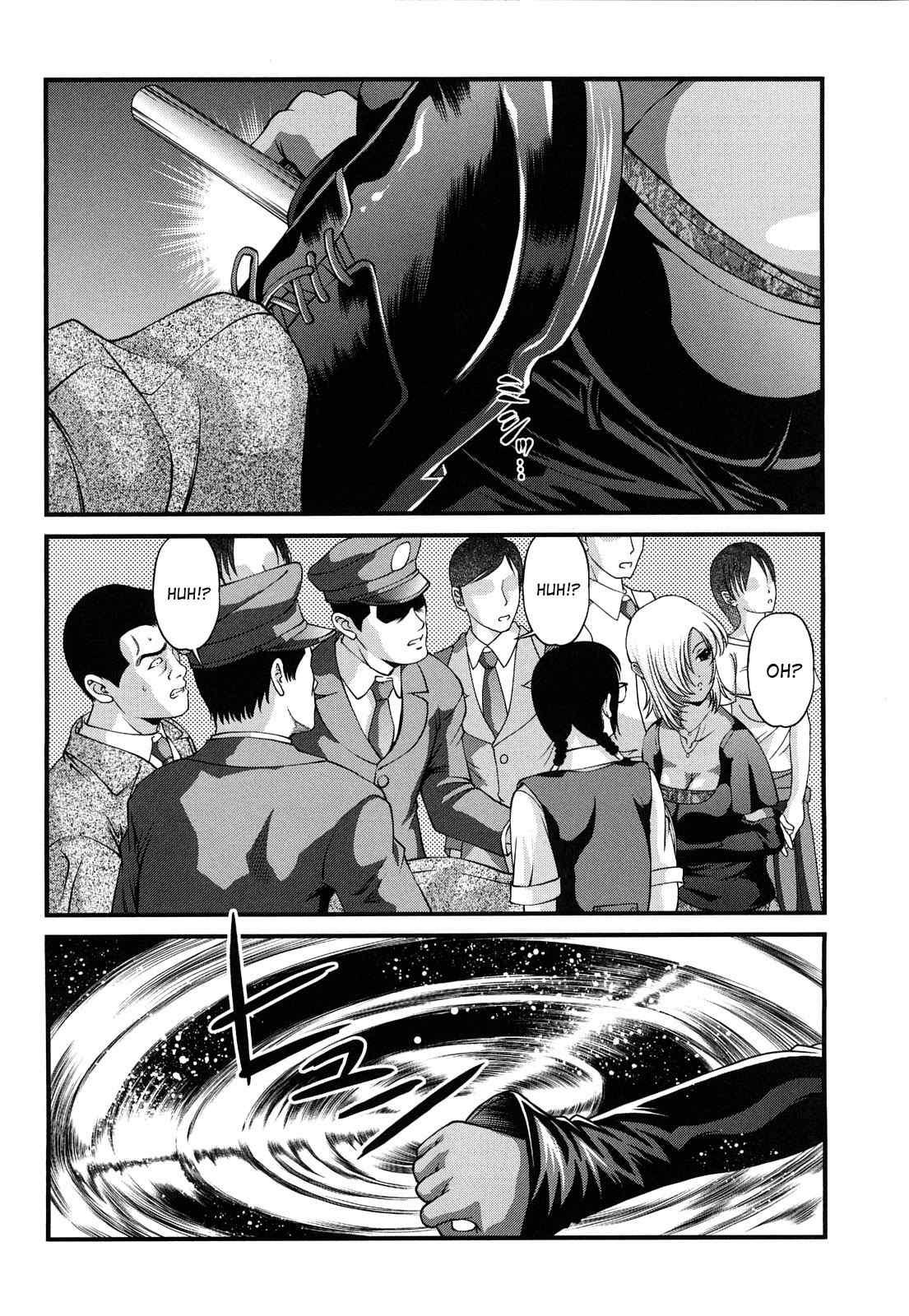 Bakuetsu No Toriko Ingokushi 2
