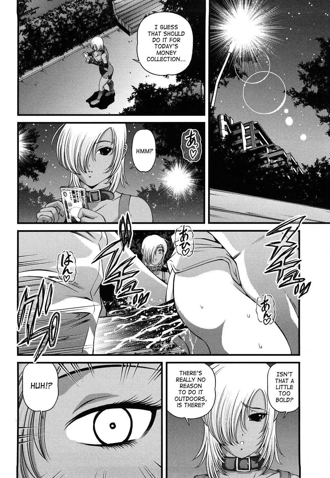 Bakuetsu No Toriko Ingokushi 2