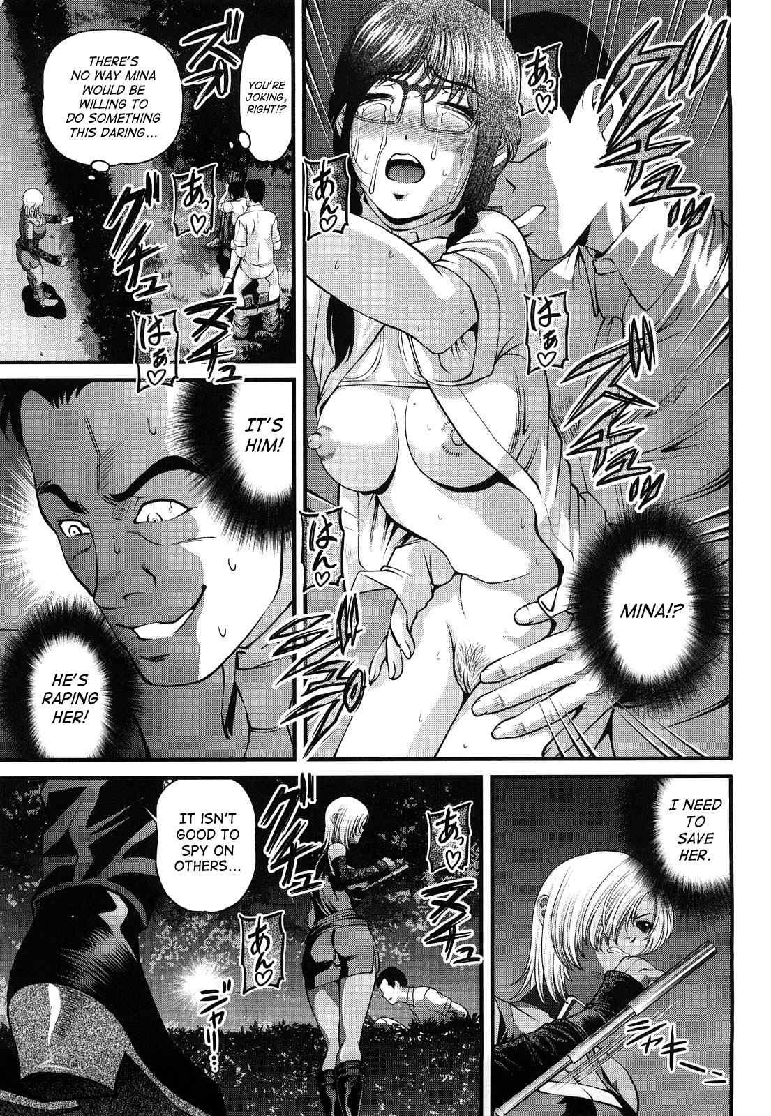 Bakuetsu No Toriko Ingokushi 2