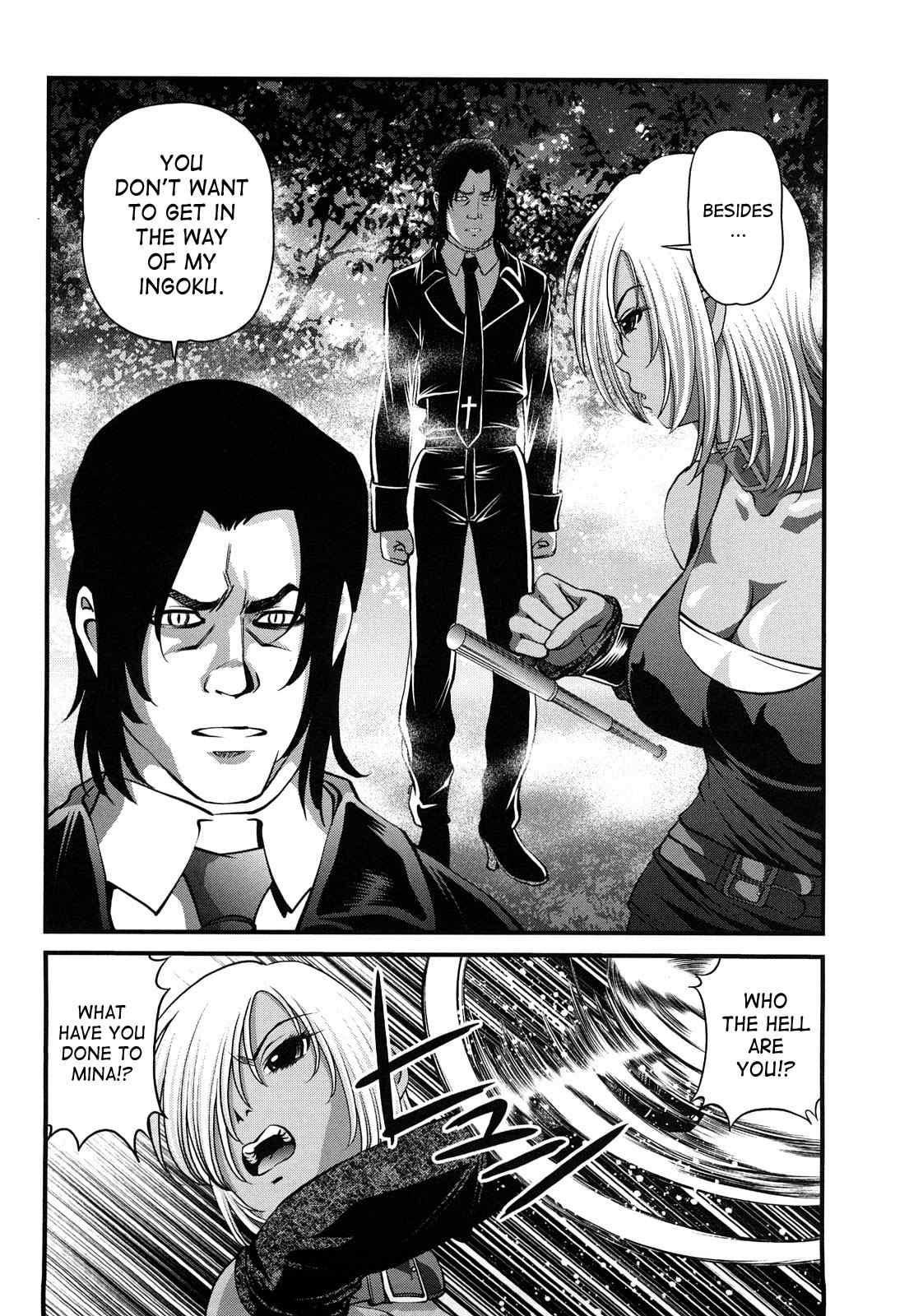 Bakuetsu No Toriko Ingokushi 2
