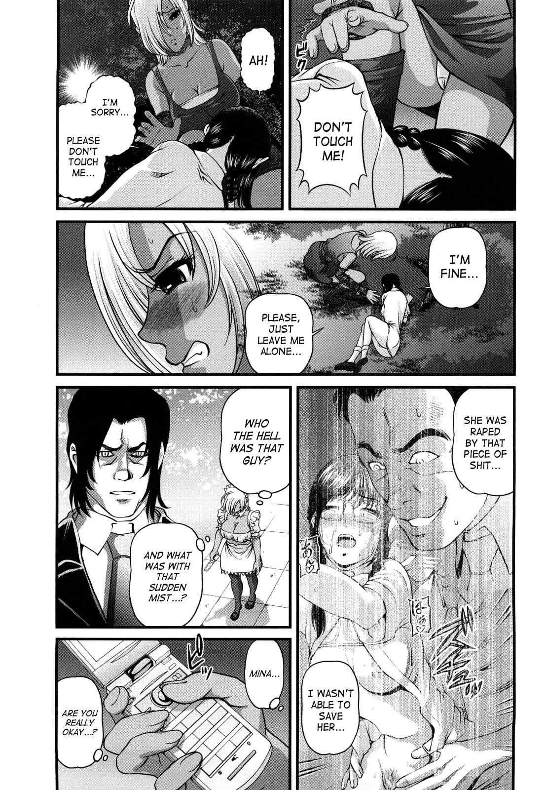 Bakuetsu No Toriko Ingokushi 2