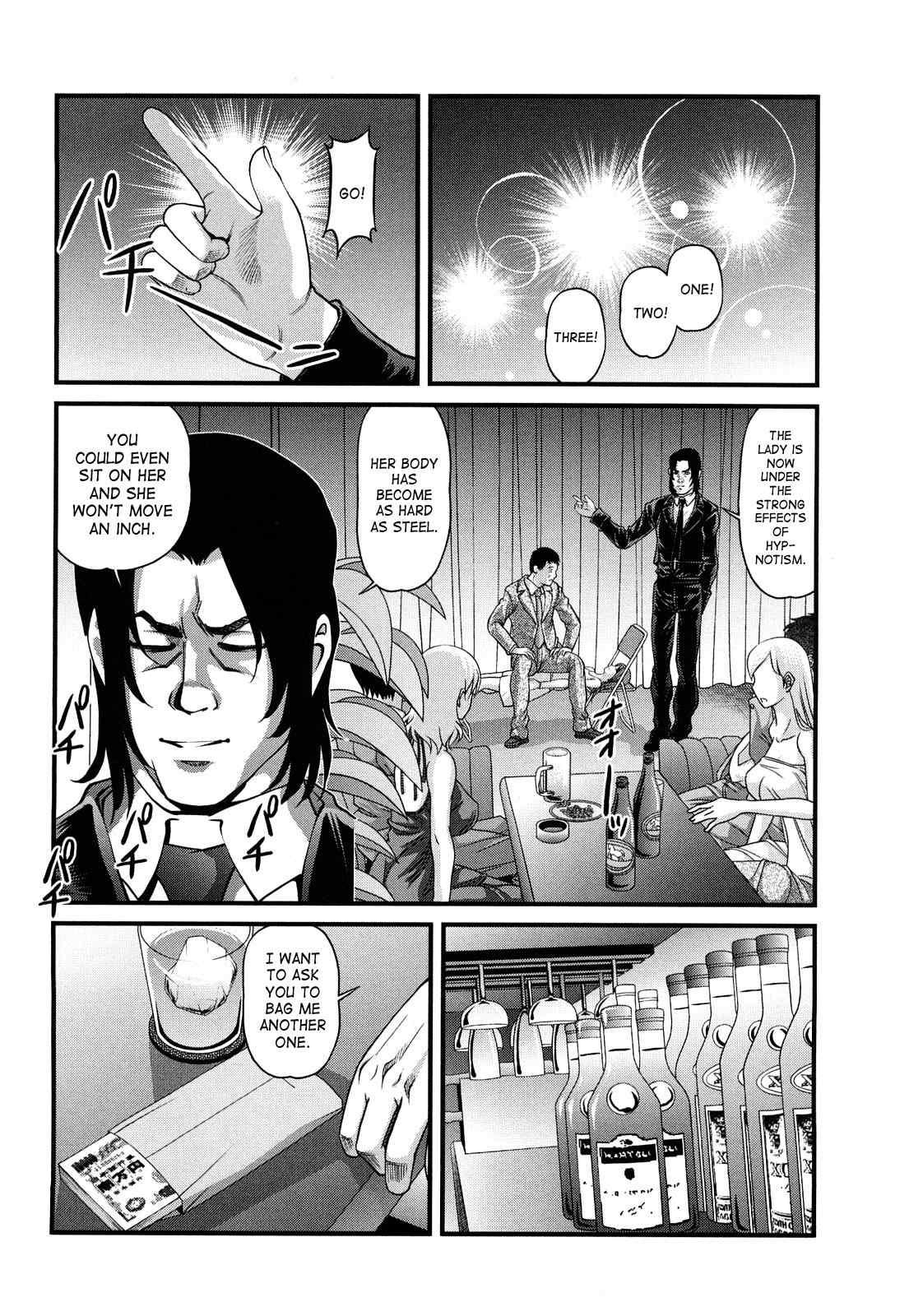 Bakuetsu No Toriko Ingokushi 2