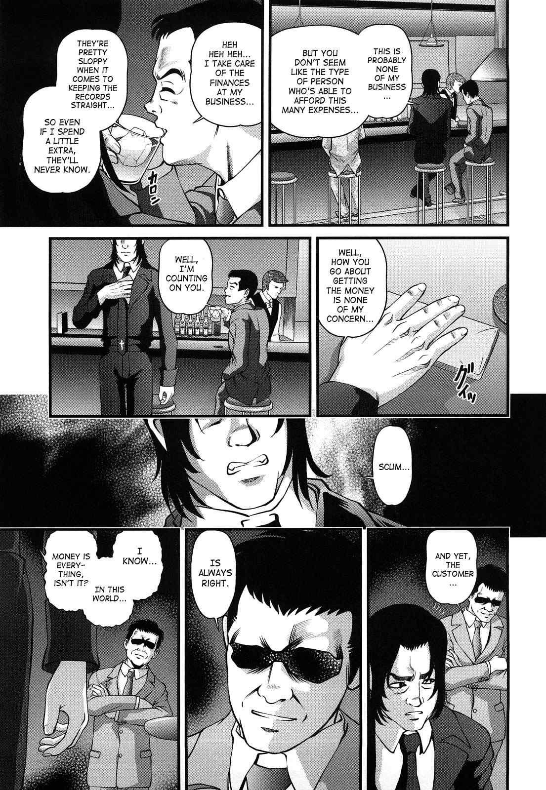 Bakuetsu No Toriko Ingokushi 2