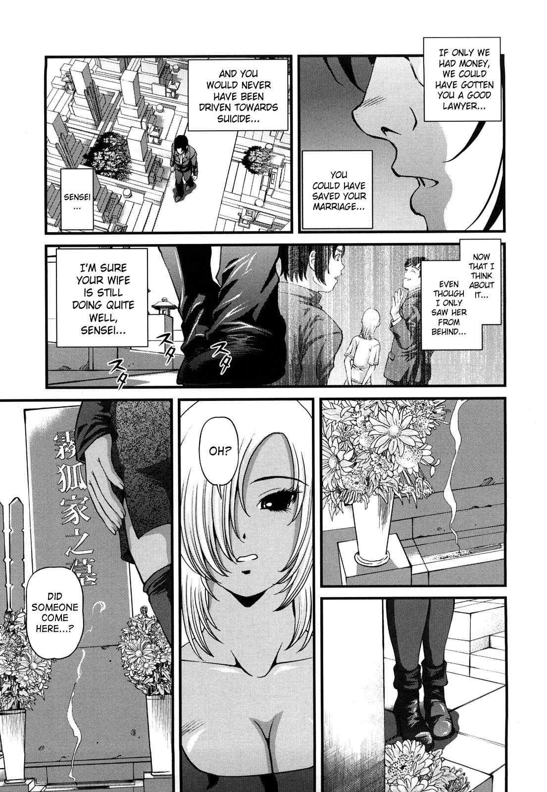 Bakuetsu No Toriko Ingokushi 2