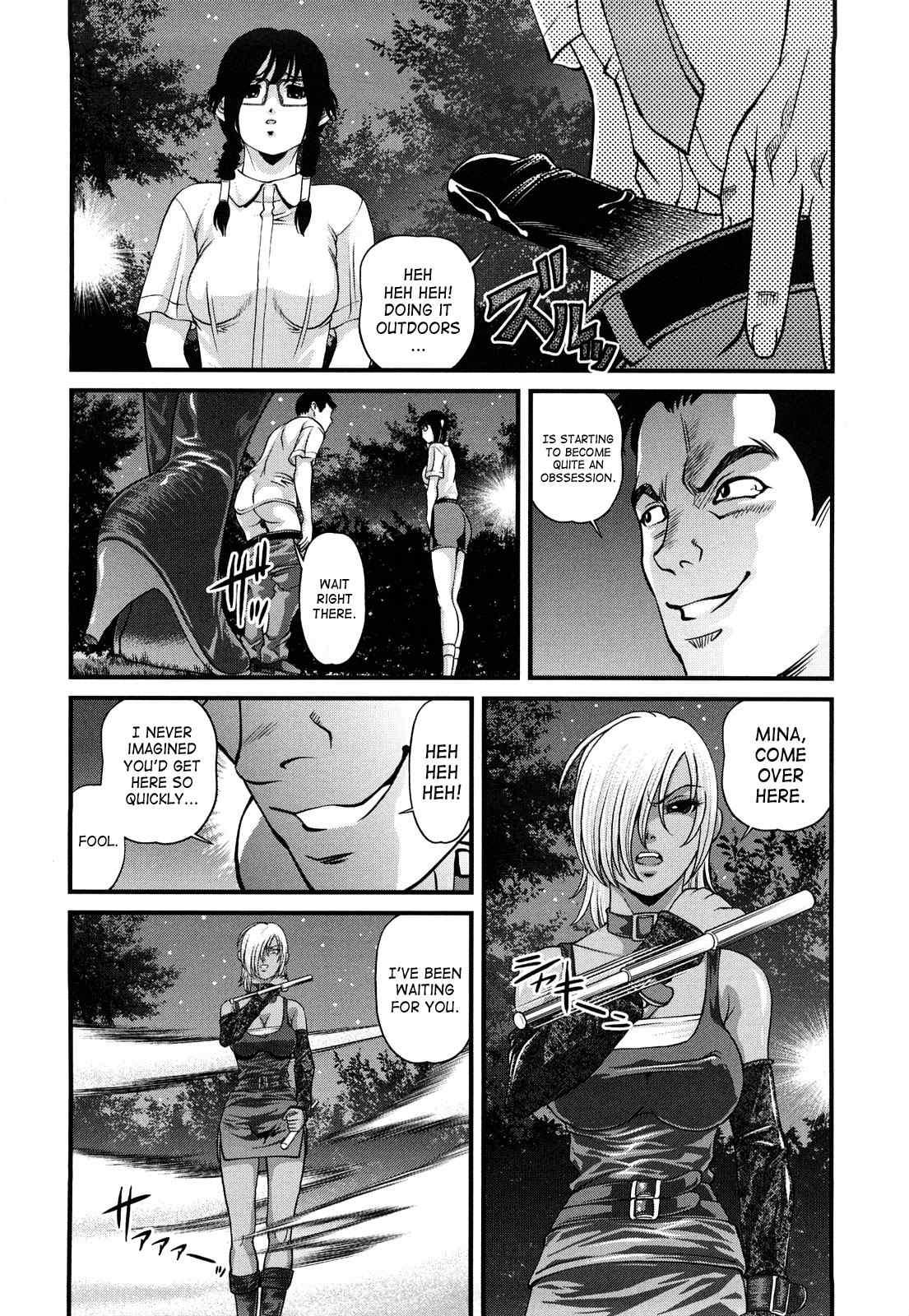 Bakuetsu No Toriko Ingokushi 2
