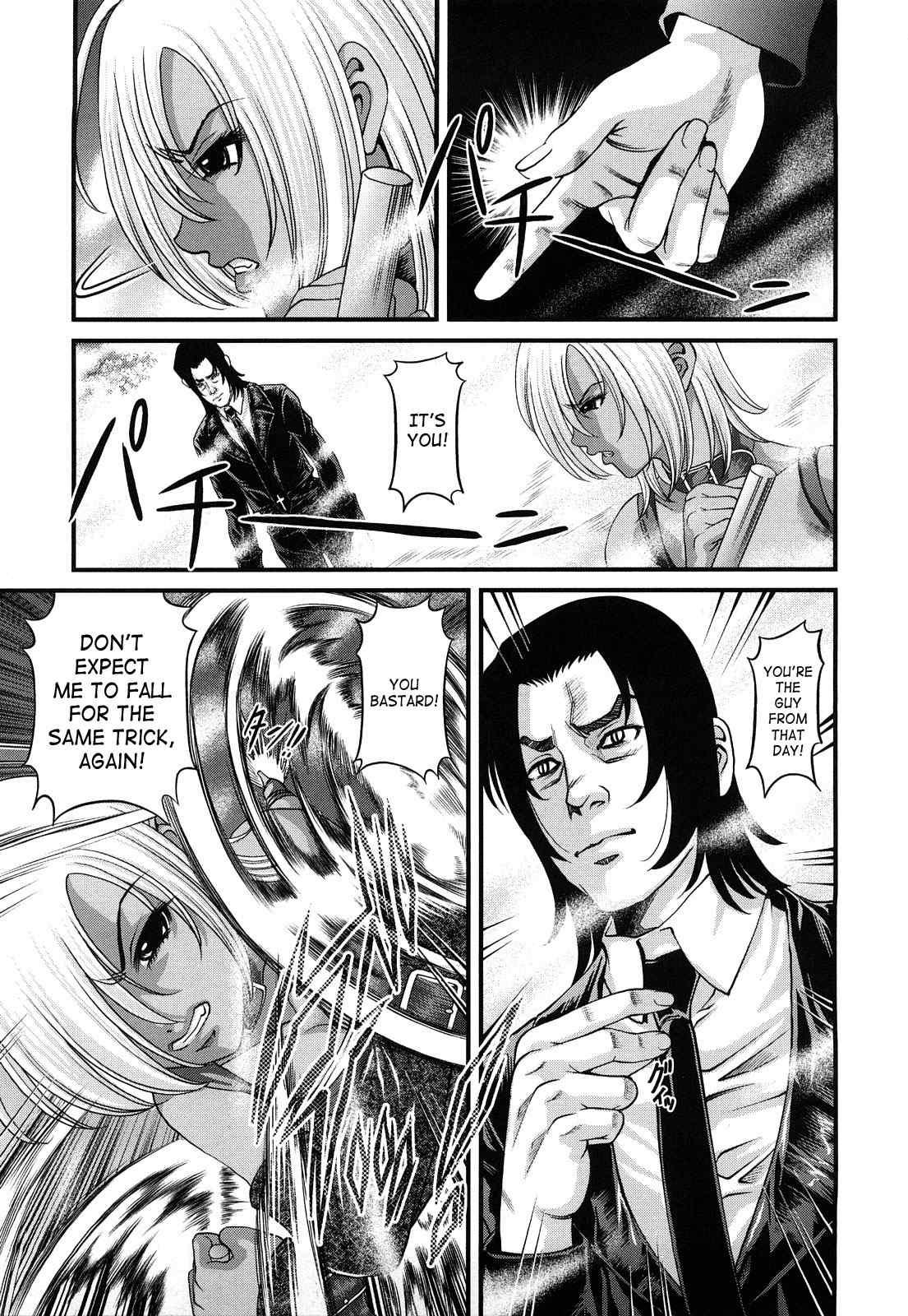Bakuetsu No Toriko Ingokushi 2