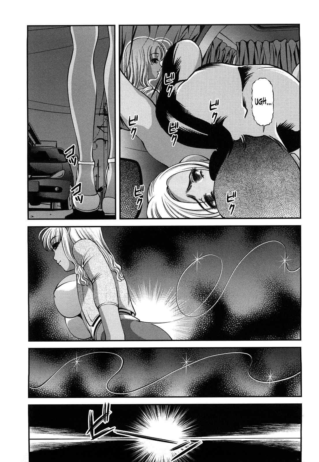 Bakuetsu No Toriko Ingokushi 2