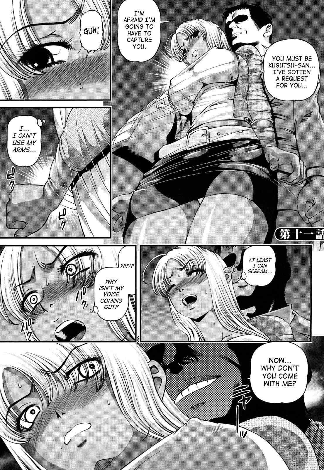 Bakuetsu No Toriko Ingokushi 2