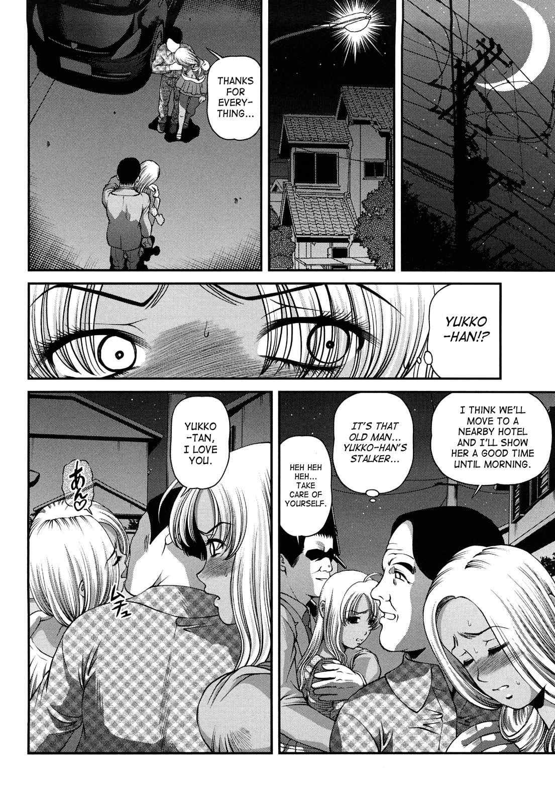 Bakuetsu No Toriko Ingokushi 2