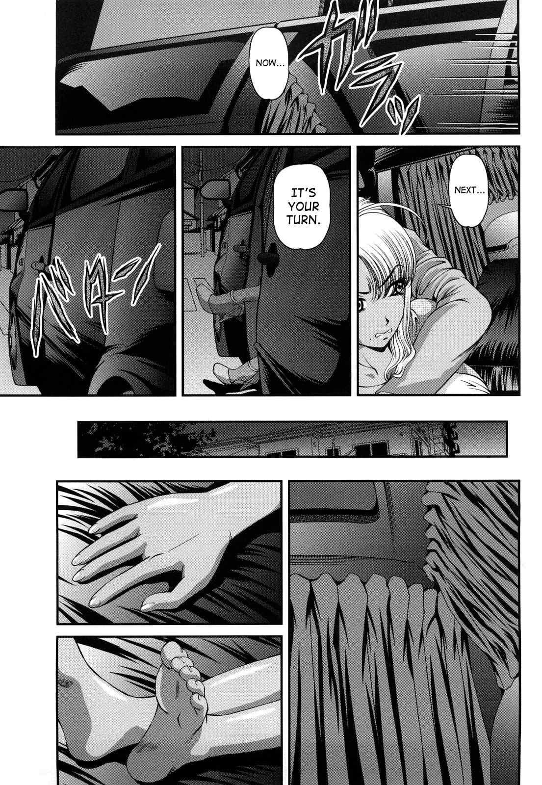 Bakuetsu No Toriko Ingokushi 2