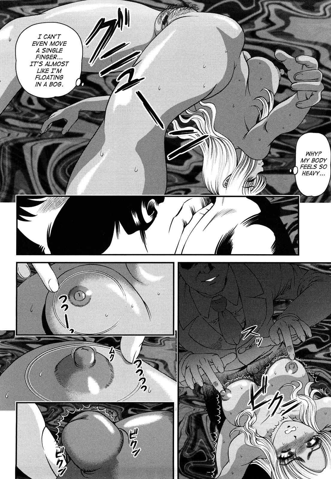 Bakuetsu No Toriko Ingokushi 2