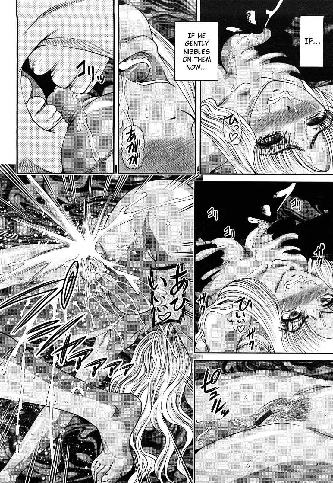 Bakuetsu No Toriko Ingokushi 2