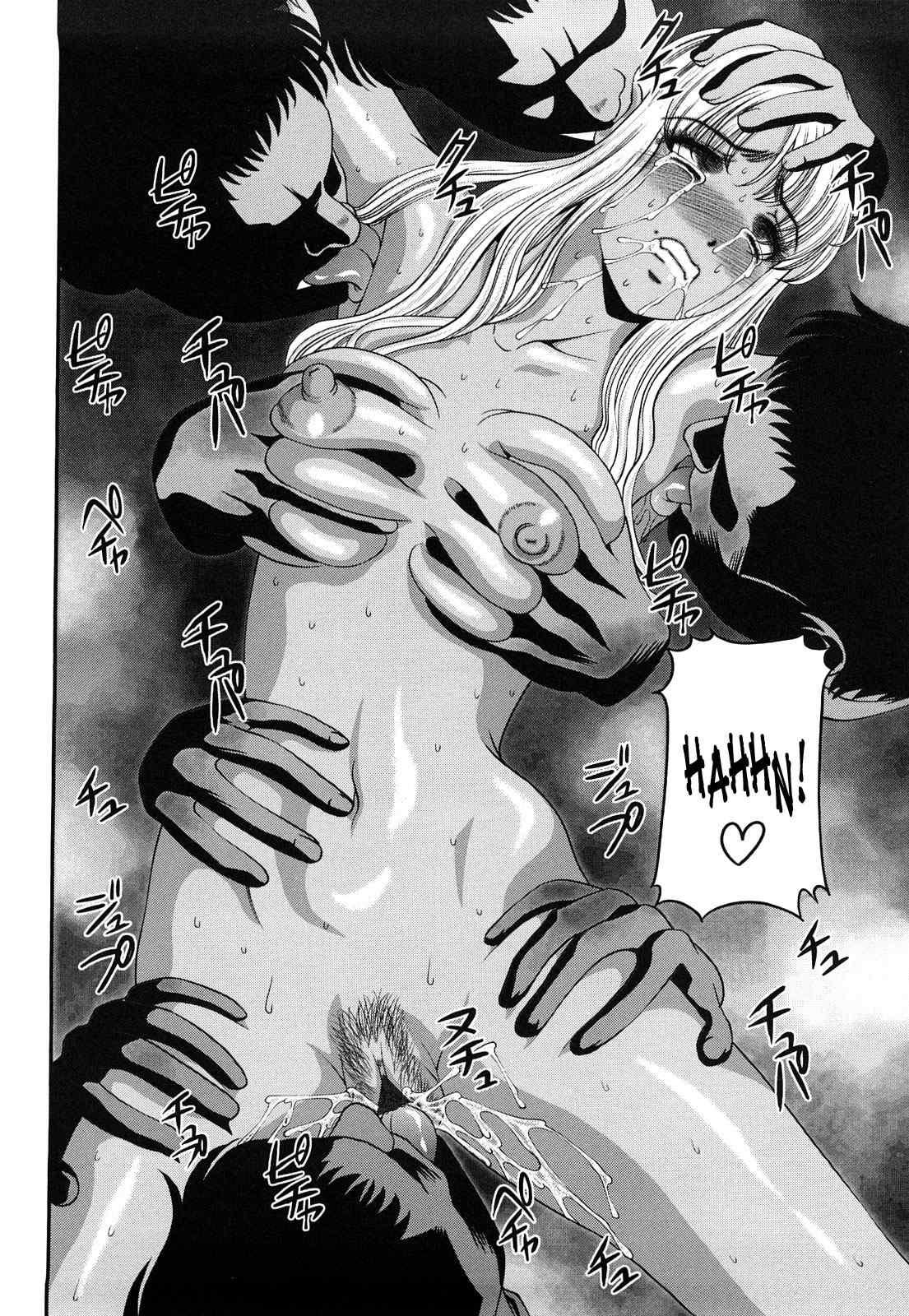 Bakuetsu No Toriko Ingokushi 2