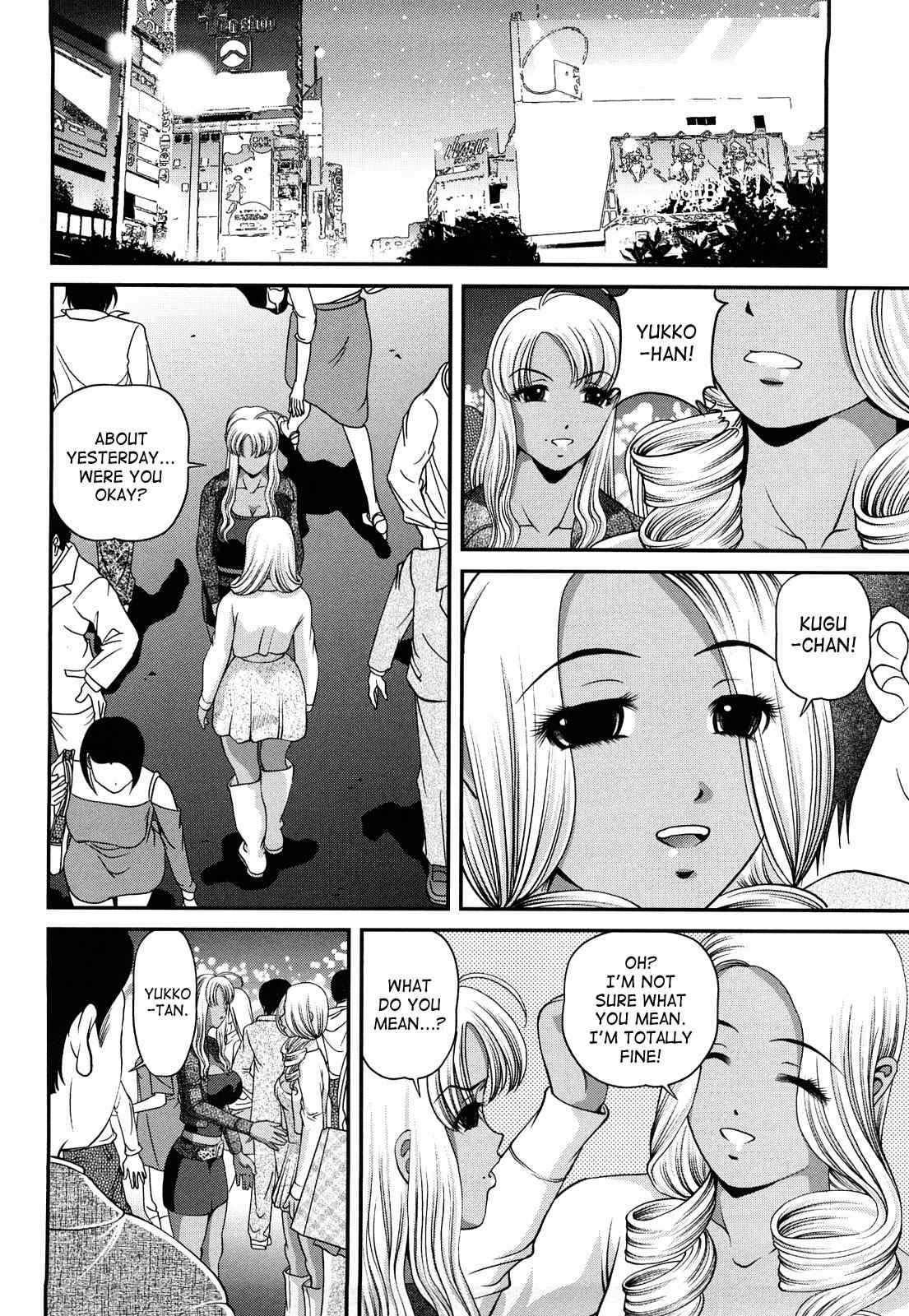 Bakuetsu No Toriko Ingokushi 2