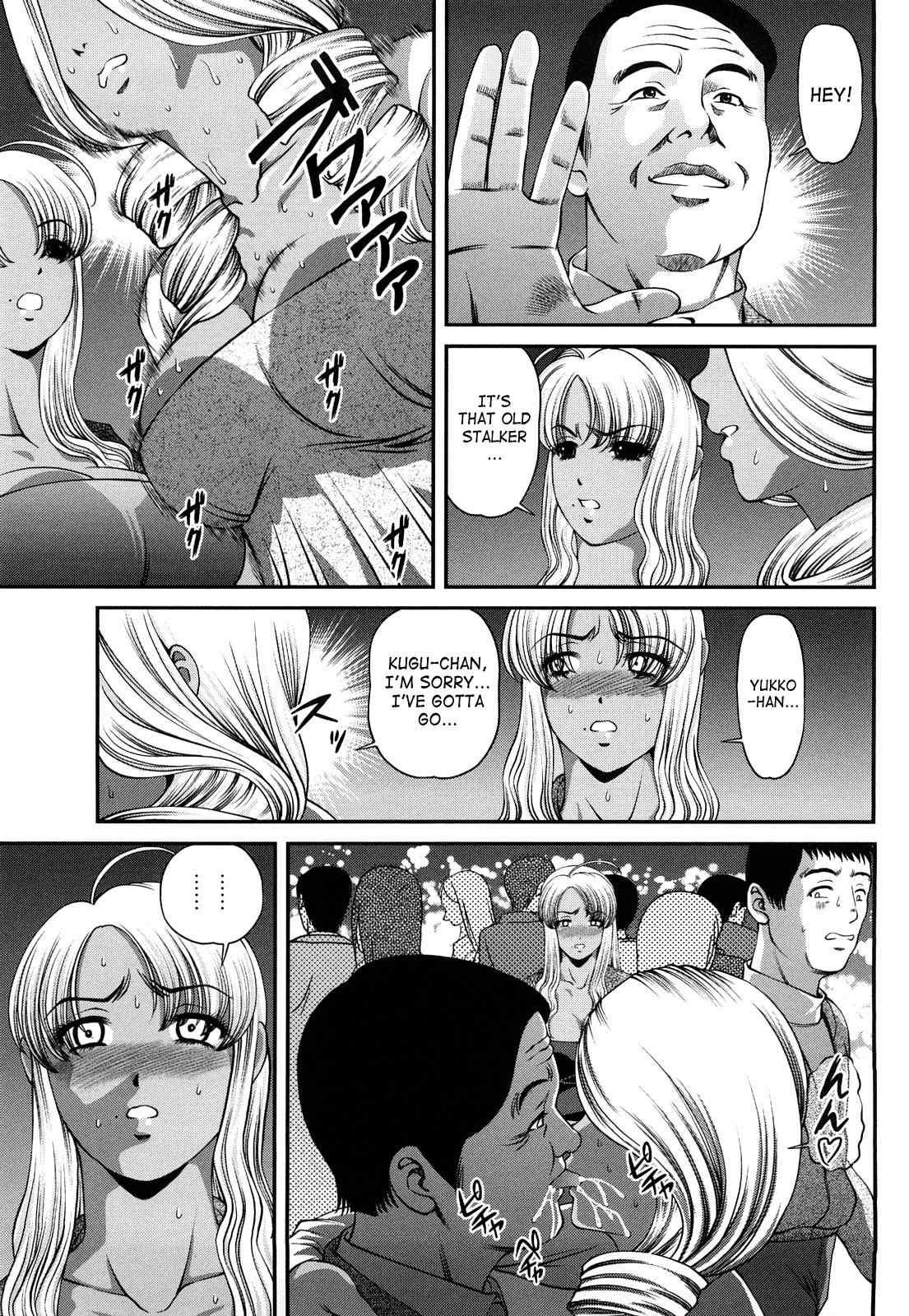 Bakuetsu No Toriko Ingokushi 2
