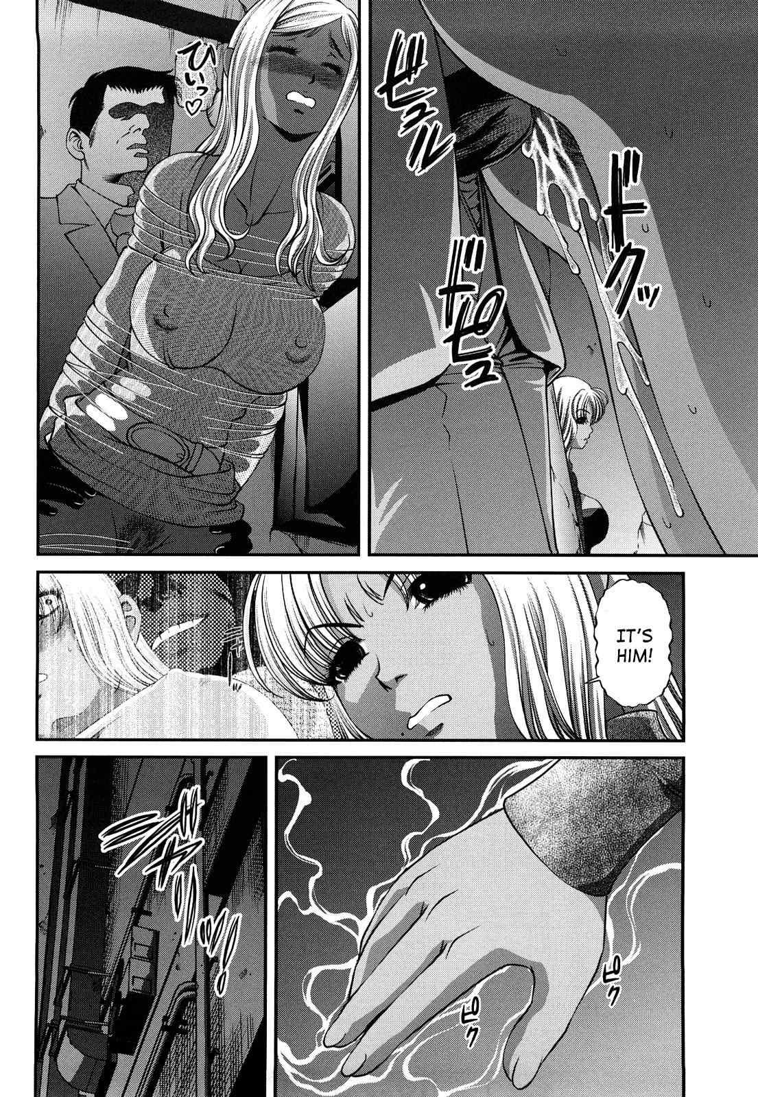 Bakuetsu No Toriko Ingokushi 2