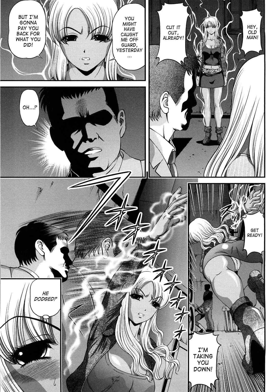 Bakuetsu No Toriko Ingokushi 2