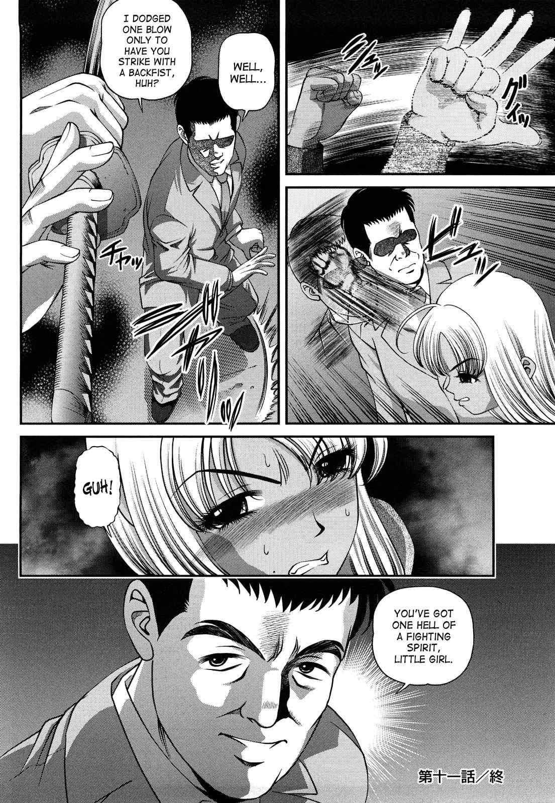 Bakuetsu No Toriko Ingokushi 2