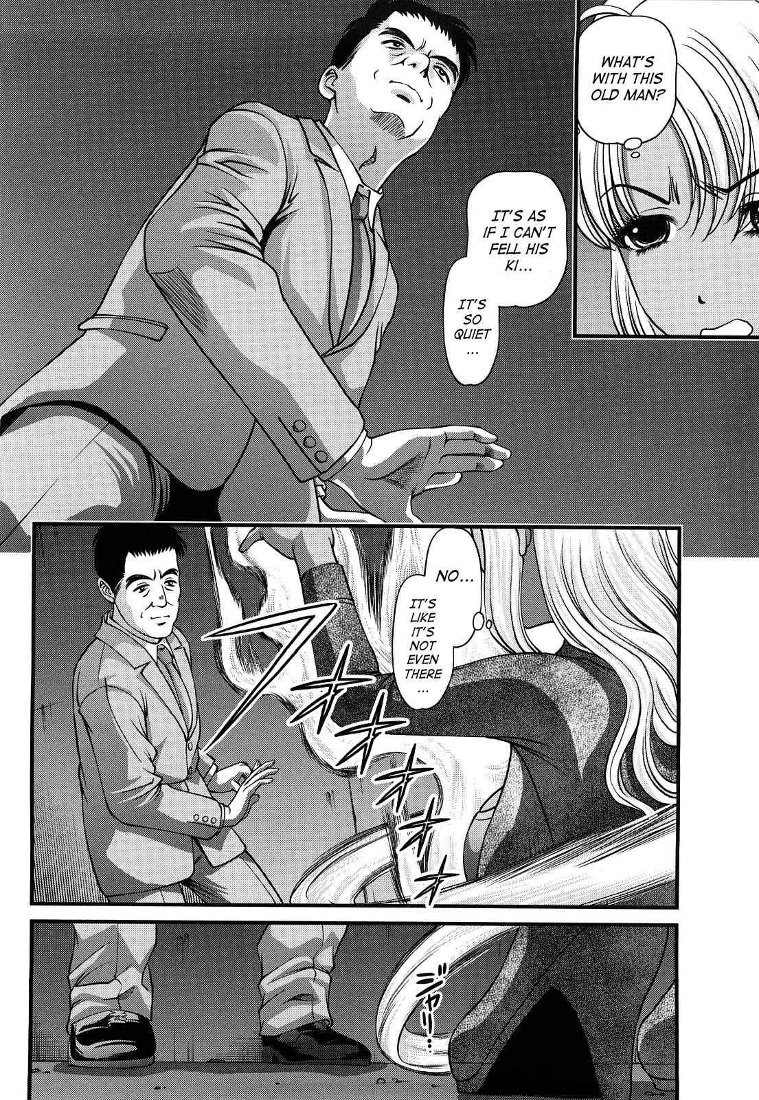 Bakuetsu No Toriko Ingokushi 2