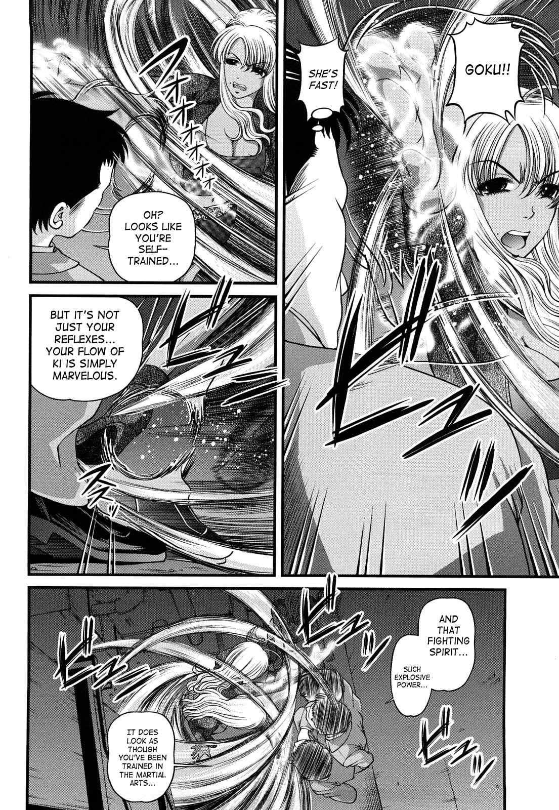Bakuetsu No Toriko Ingokushi 2