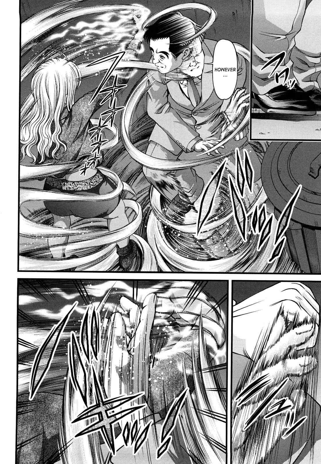 Bakuetsu No Toriko Ingokushi 2