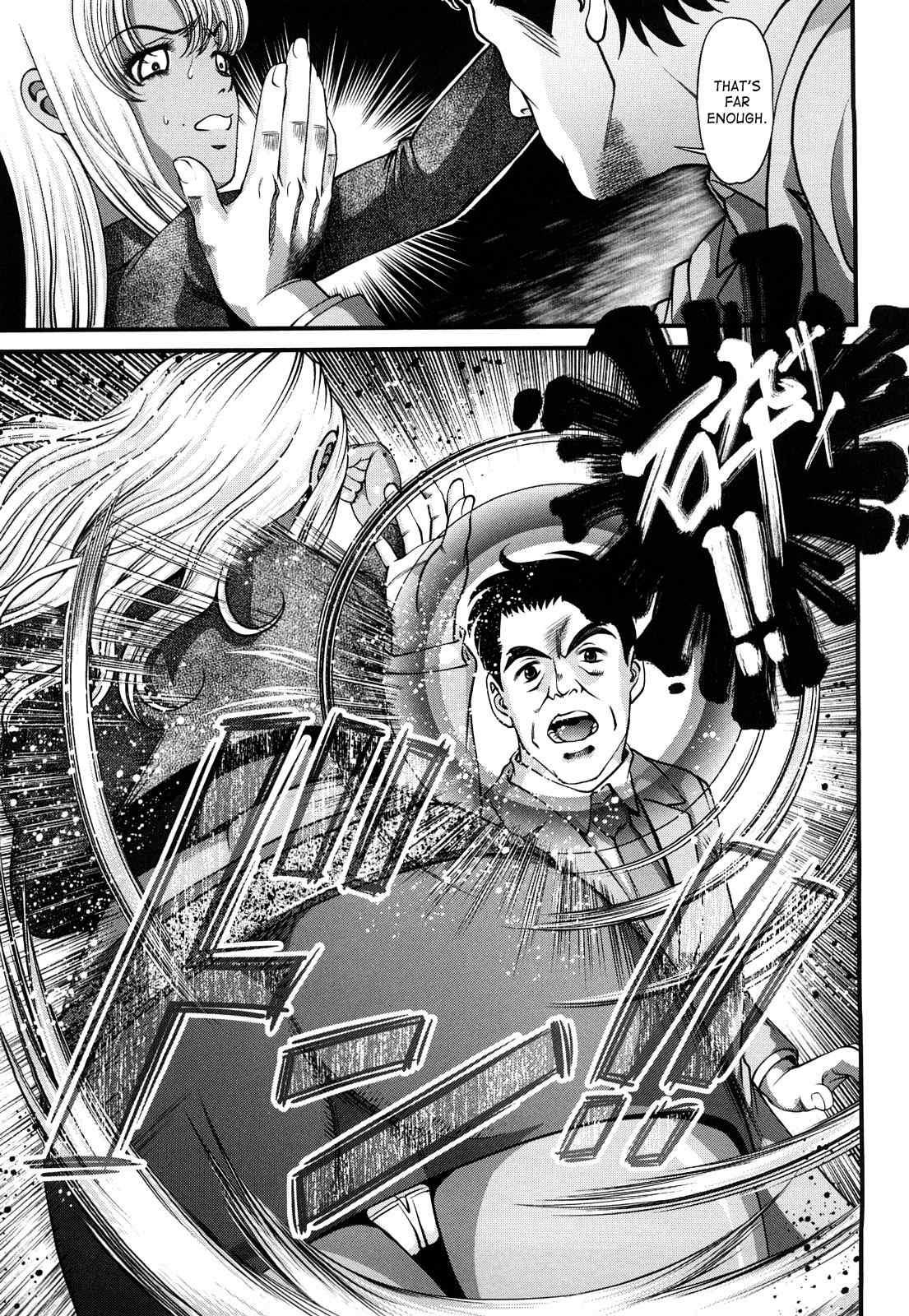 Bakuetsu No Toriko Ingokushi 2