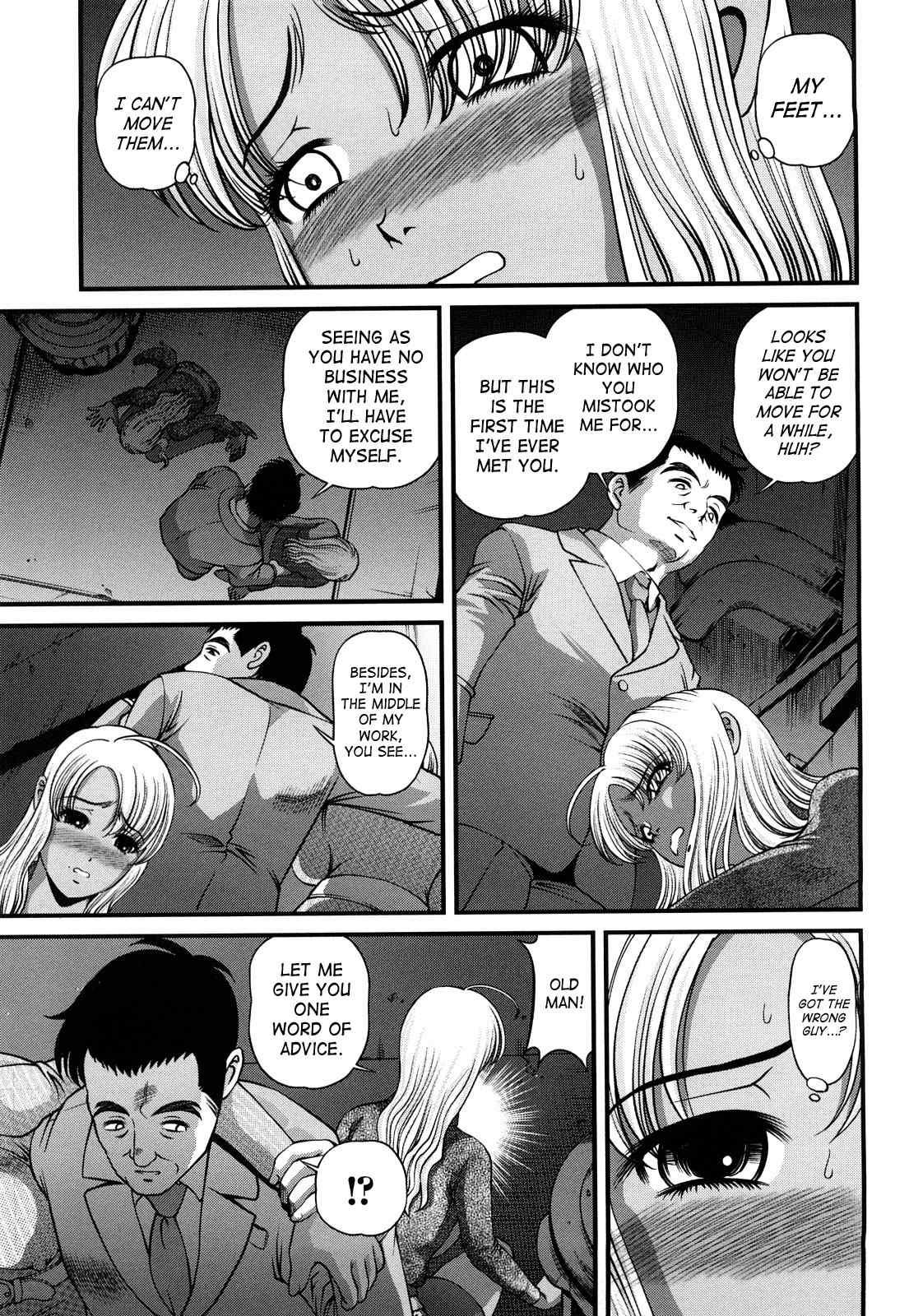 Bakuetsu No Toriko Ingokushi 2