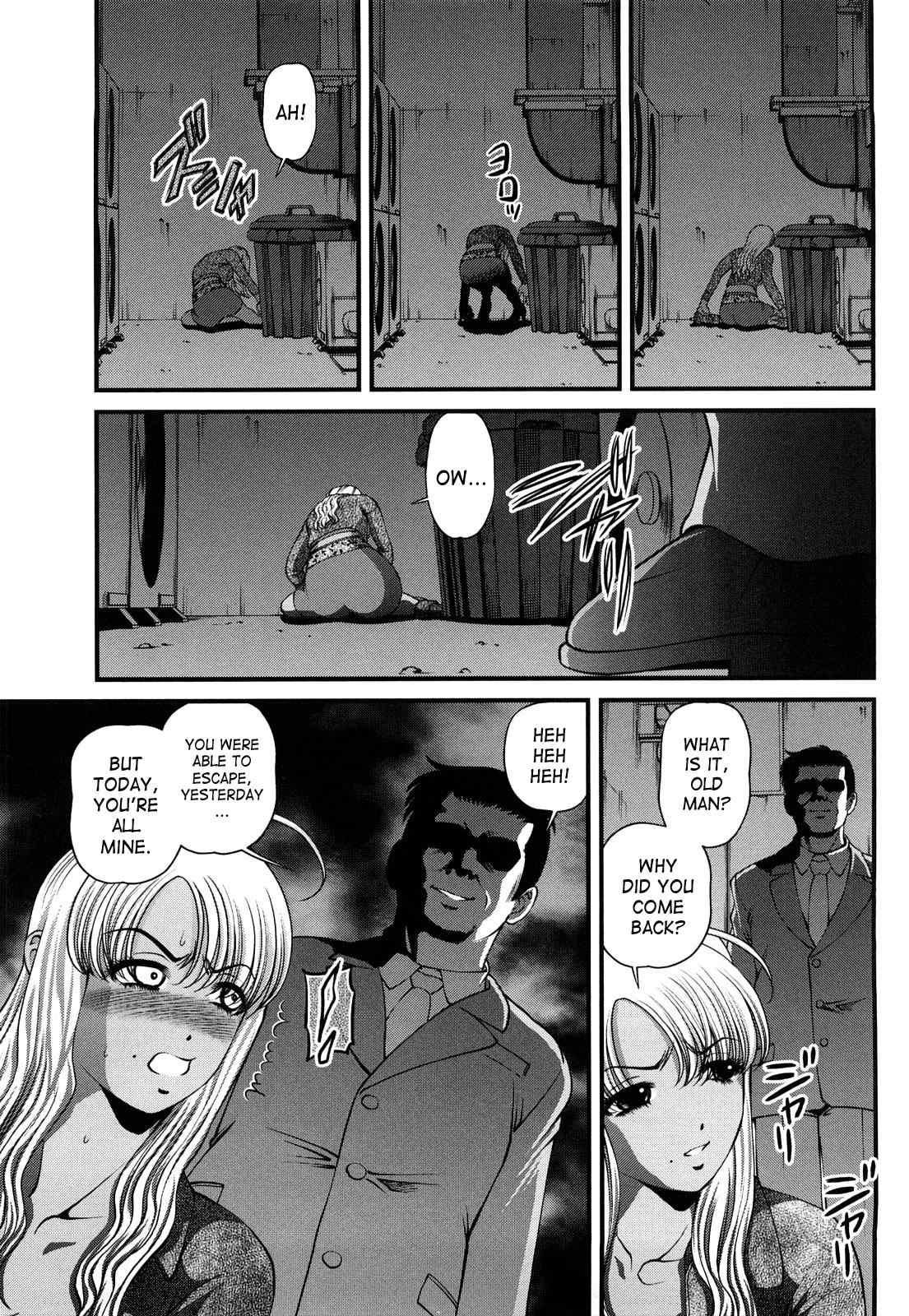 Bakuetsu No Toriko Ingokushi 2